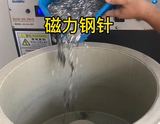 平度不锈钢箍用钢针